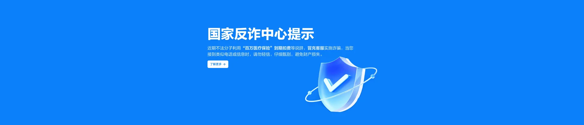 青白江区移动宽带